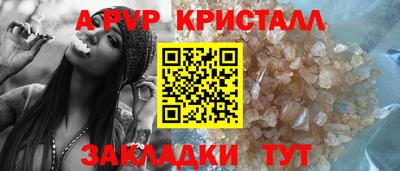 спайс Славгород