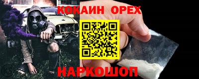 MDMA Premium VHQ Старая Купавна
