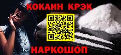 мефедрон VHQ Сланцы