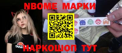 мяу мяу мука Славянск-на-Кубани