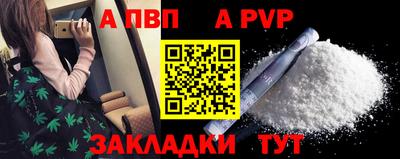 спайс Славгород