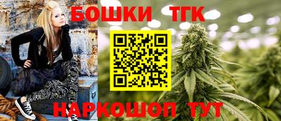 спайс Славгород