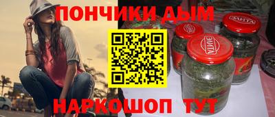 спайс Славгород