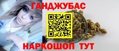 мяу мяу мука Славянск-на-Кубани