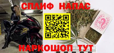 мяу мяу мука Славянск-на-Кубани