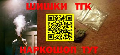мефедрон VHQ Сланцы