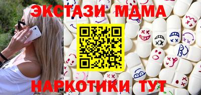 мефедрон VHQ Сланцы