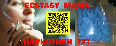 спайс Славгород
