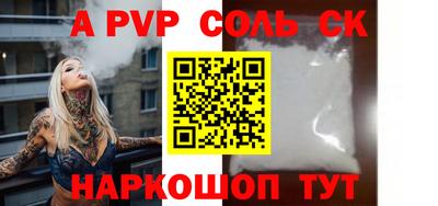 мяу мяу мука Славянск-на-Кубани