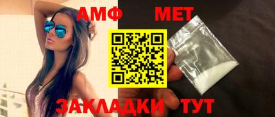 спайс Славгород