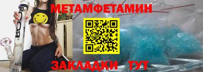 мефедрон VHQ Сланцы