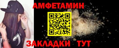 спайс Славгород