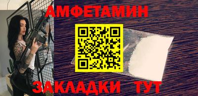 MDMA Premium VHQ Старая Купавна