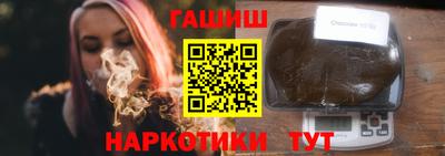 спайс Славгород