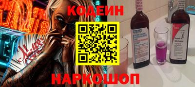 мефедрон VHQ Сланцы