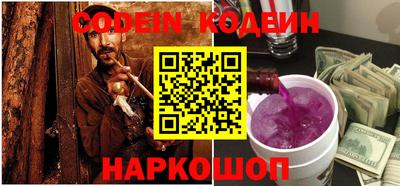 спайс Славгород