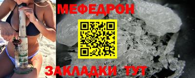 мефедрон VHQ Сланцы