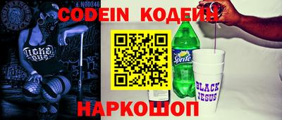 мяу мяу мука Славянск-на-Кубани