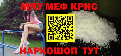 мефедрон VHQ Сланцы