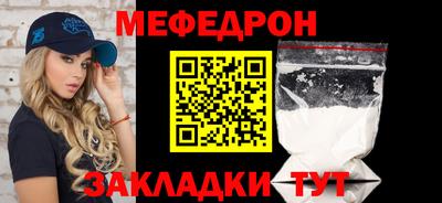 спайс Славгород