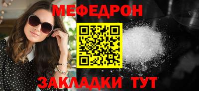 мяу мяу мука Славянск-на-Кубани