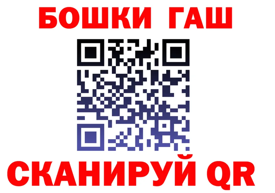 ГАШИШ гарик как войти нарко площадка mega Северск