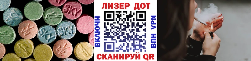 Лсд 25 экстази ecstasy  кракен как зайти  Северск 