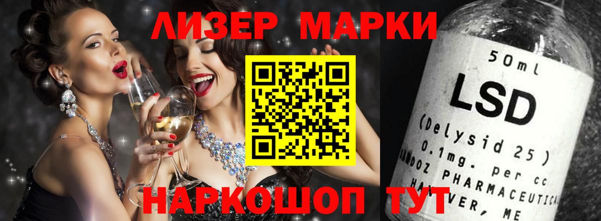 LSD-25 экстази ecstasy  Вход с VPN  ЛСД экстази  LSD-25 экстази ecstasy  Северск 