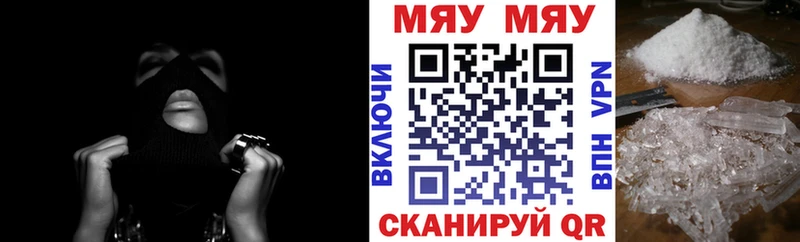 Меф кристаллы  цены наркотик  Северск 