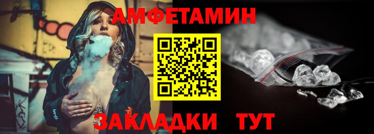 МАРИХУАНА Северск