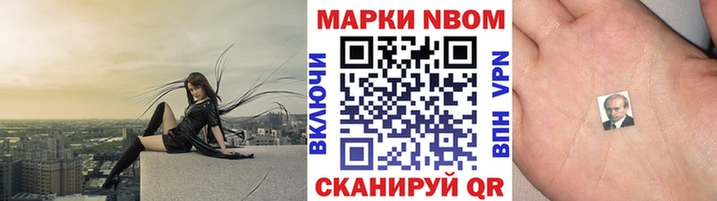 KRAKEN как зайти  цена   Северск  Марки N-bome 1,8мг 