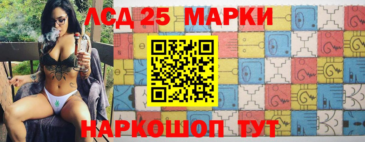 Марки NBOMe 1,5мг  Вход с VPN  Наркотические марки  Северск  Марки NBOMe 1,5мг 
