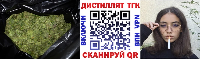 hydra ONION  Северск  Дистиллят ТГК THC oil 
