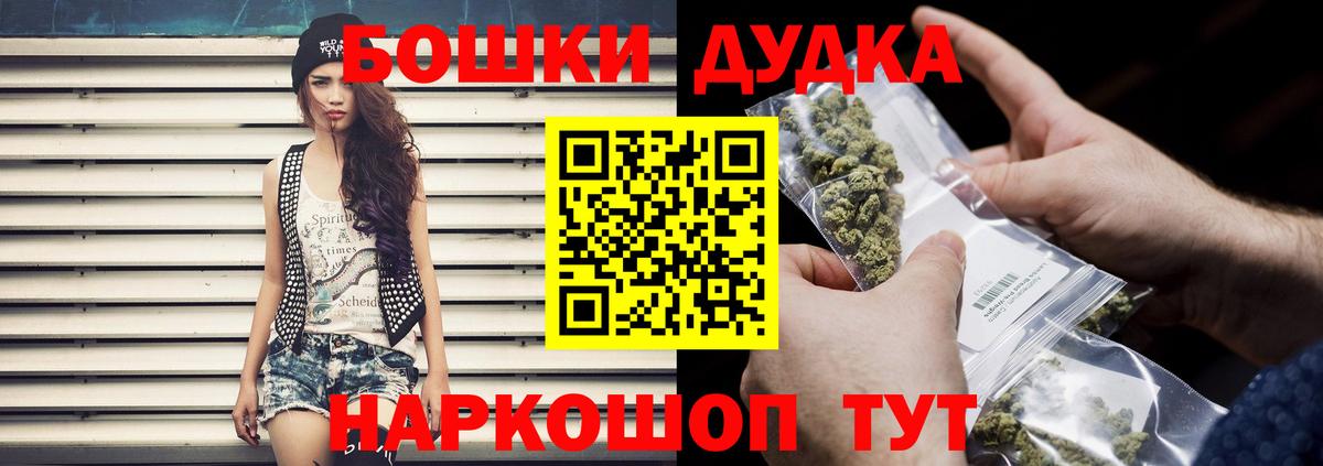 Шишки марихуана VHQ Северск